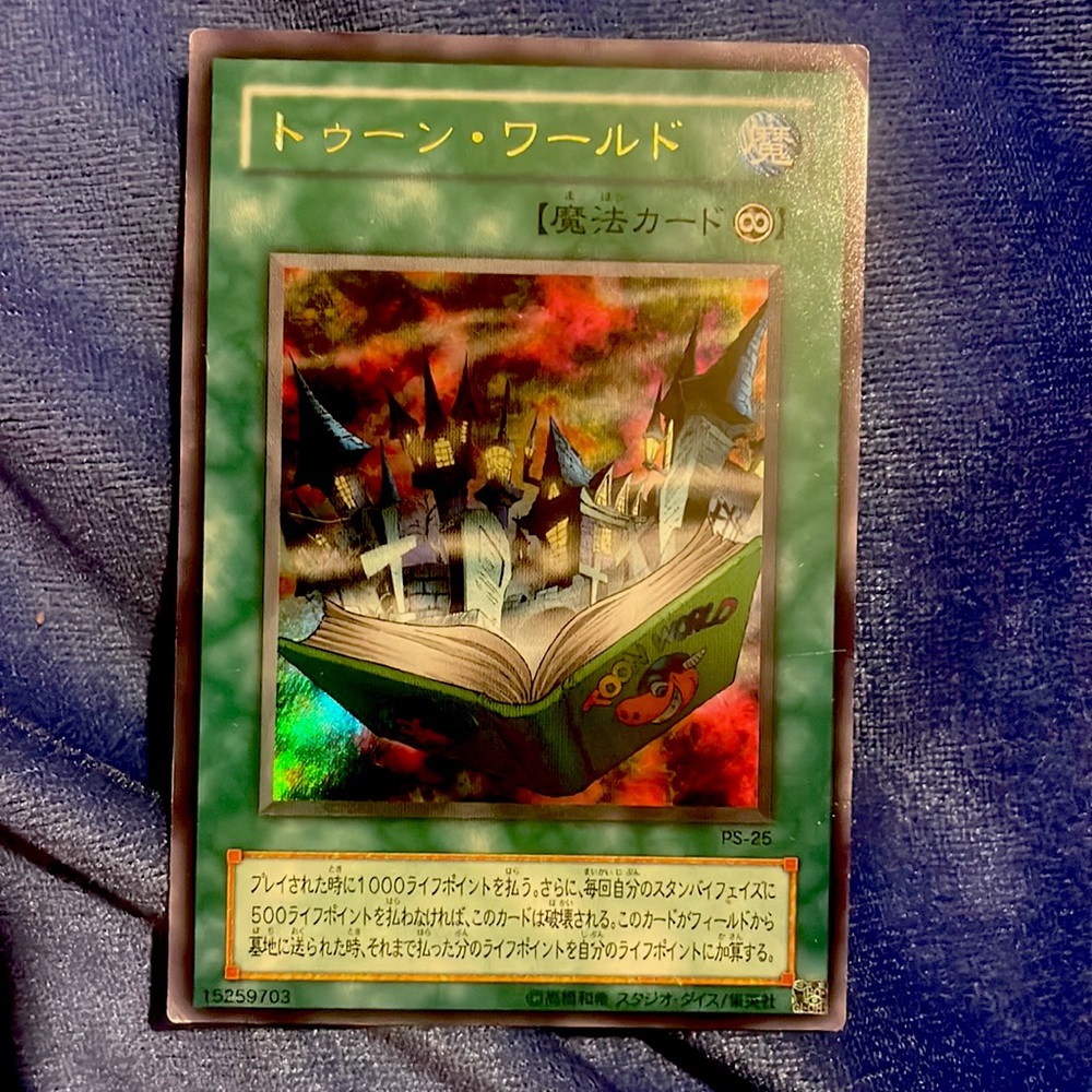 Japanese Holographic Toon World Yugioh Card